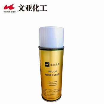 Wenya precision electronic cleaning agent 450ml*12 bottles/box box