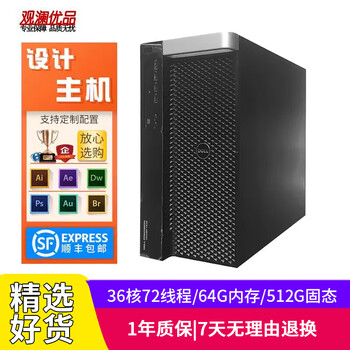 Dell (dell) t7910 second-hand graphics workstation