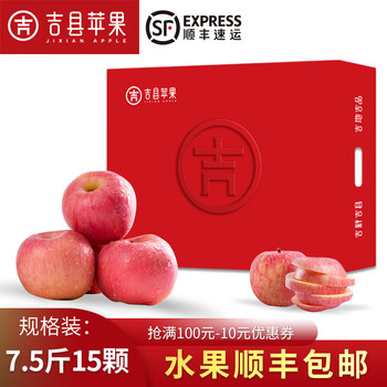 Shanxi ji county apple lipstick fuji 2025 fresh seasonal fruit waterfall gift box boutique 7.5 jin 15 ji county high-end 75-80mm