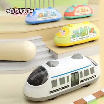 Parents two-way pull-back high-speed train train inertia car baby baby boys and girls children's toys 1-3 years old