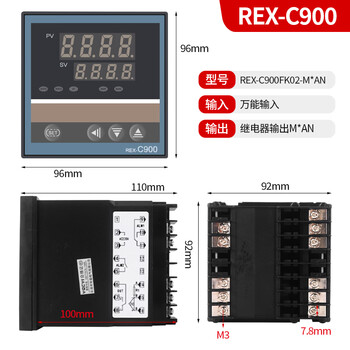Thermostat rex-c100-400-c700-c900 digital display intelligent fully automatic temperature controller temperature controller c900 universal input relay output man