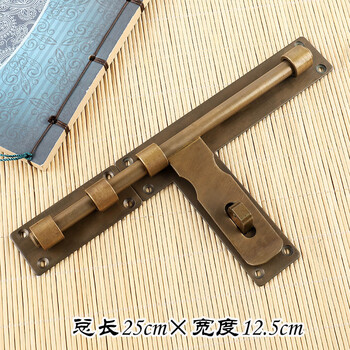 Sailotou copper bolt chinese antique door bolt thickened old-fashioned door wooden door surface-mounted door buckle door latch door lock bronze color 25cm