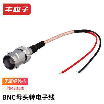 Fengyingzi bnc female to electronic cable rg316 rf extension cable 0.5 meters fyz-xhg338