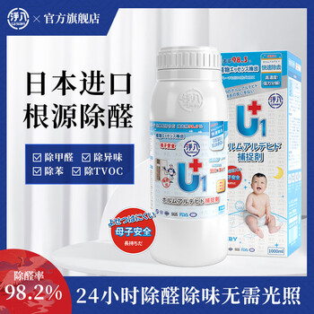 Jingru jingru u+1 formaldehyde capture agent aldehyde remover biological enzyme compound amino polymer 1l