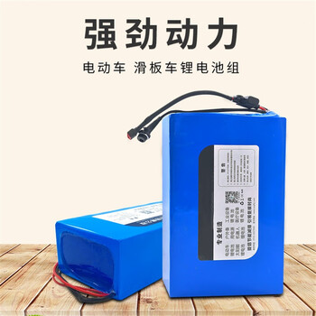 Xinkaichen general scooter built-in electric vehicle lithium battery 60v harley battery car takeaway driving battery 48v10ah (charger included)