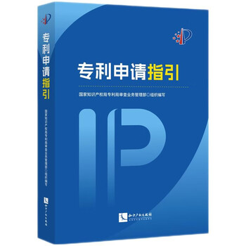 Patent application guidelines