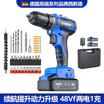 Simode brushless electric hand drill lithium battery rechargeable electric screwdriver electric drill household impact drill pistol drill electric tool box german 48vf electric hand drill two batteries and one charger