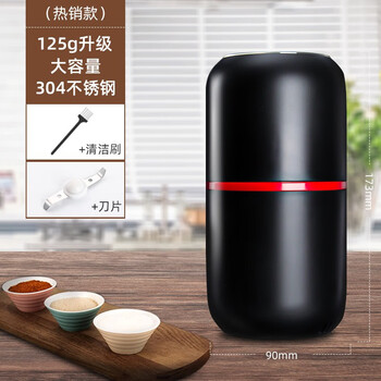 Tianxi (tianxi) grinder, bean grinder, ultra-fine grain grinder, household small chinese herbal medicine grinder, household grinder, new grinder (black double knife model)