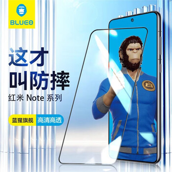 Mr. blue monkey is suitable for redmi note13 tempered film, redmi note13 mobile phone film, full-screen high-definition anti-fall and anti-wear protective film note 13pro
