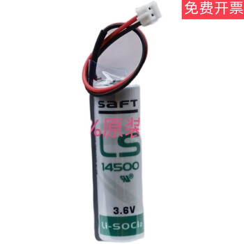 Gr2000 driver encoder battery saft3.6vls14500li-soci2 with plug