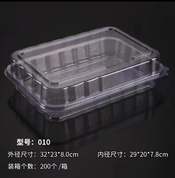 Jrf323 plastic pastry box baking box transparent box blister box bulk box snack packaging food box see details dm010 style 100 pcs