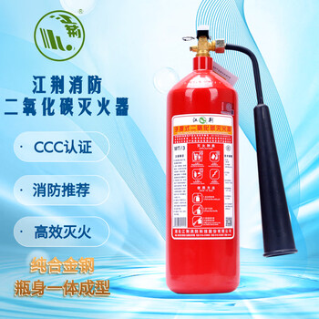 Jiangjing portable carbon dioxide fire extinguisher 3kg/full box of 2 pieces alloy steel cylinder fire extinguisher mt/3
