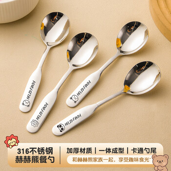 Worthbuy 316 stainless steel long-handled spoon, thickened round spoon, western food spoon, household children's eating spoon, soup spoon, soup spoon, doudou bear, single pack