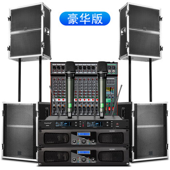 Depushengdepusheng ls8 professional stage speakers dual 8-inch line array remote outdoor sound set large performance bar wedding high-power subwoofer full frequency 12-inch line array luxury aviation box set