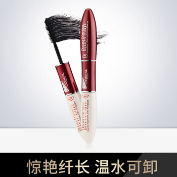 L'oreal's amazing extra-long eyelash mask double-ended mascara, long-lasting curling mascara, long-lasting, non-smudged, removable with warm water, easy to color, 1 pack 7ml*2