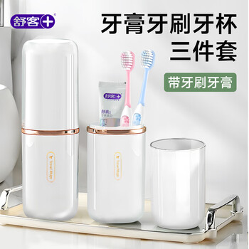 Shuke shuke toothbrush toothpaste tooth cup three-piece set travel disposable toiletries set box travel portable combination ceramic white丨toiletries set 4 pieces丨 2 pieces pink blue