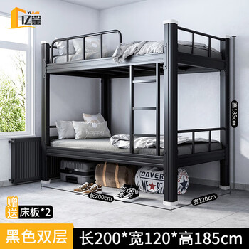 Yijian upper and lower bunk iron bunk bed employee high and low bed dormitory dormitory adult iron frame bed steel heightened guardrail 1.2 meters wide black thickened model highly recommended