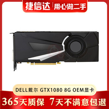 Asus/gigabyte/msi/galaxy/inzhong/zotac/colorful gtx1080 8g second-hand graphics card raptor series game independent graphics card 90% new brand teardown dell/msi gtx1080 8g public version