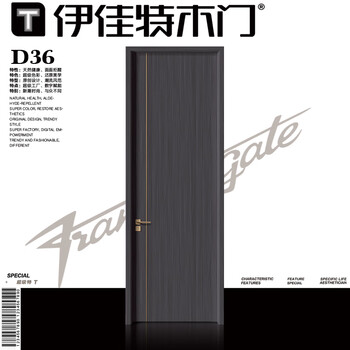 Yijiate wooden door bedroom door unpainted interior door living room soundproof door wooden composite study door yjt-d36