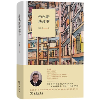 Zhu yongxin talks about reading, comprehensive guidance on subject reading from parent-child reading together