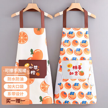 Edo apron, home kitchen baking waterproof and oil-proof apron with sassafras, 2-pack