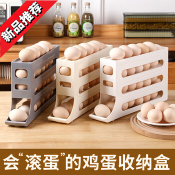 Juefei rolling egg storage box refrigerator with side door to put egg cartons and egg rack holder special crisper organizer, cream yellow, single pack, about 30 eggs