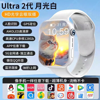 5g full network multifunctional smart phone watch for adults, high school and junior high school students positioning nfc card wifi watch silver wechat qq+nfc+any download app