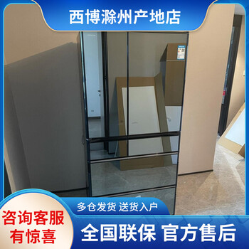 Tail cargo machine hitachi/hitachi r-zxc750kc japan original imported automatic ice making multi-door mirror household refrigerator r-zxc750kc mirror