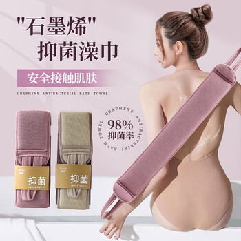 German quality 2025 new style bath towel, powerful mud rub, special long strip, old soup bath towel for women, special for back, pull back strip, light purple