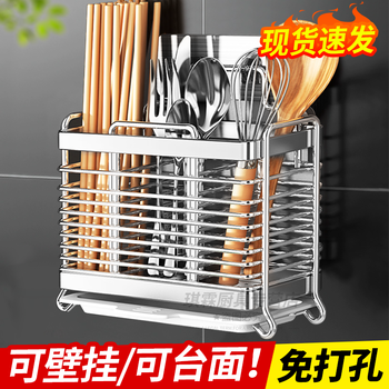 Ximu 304 stainless steel thickened chopstick barrel wall-mounted kitchen chopstick cage storage rack household drain chopstick storage box 304 stainless steel two compartments + drain tray
