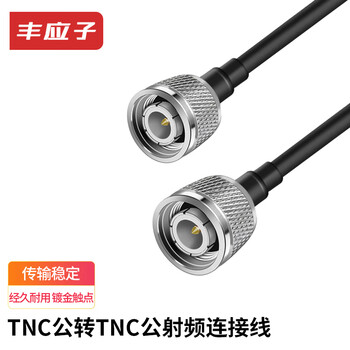 Fengyingzi tnc male to tnc male rf connection cable 50-3 coaxial feeder jumper antenna extension cable 2 meters fyz-yc145