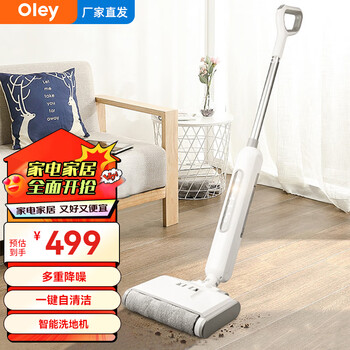 Bai lai floor washing machine, suction and mopping all-in-one machine, household smart electric mop, washing and mopping, large suction, high power, light body, wireless vacuum cleaner, handheld cleaning machine, white