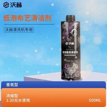 Woch fabric cleaning machine special 1 30 concentrated detergent fragrance type 500ml (1 30 concentrated type)