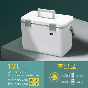 Insulated breast milk delivery box, car-mounted milk bag equipped with refrigerated breast milk storage, ice bag to store milk, keep milk warm and fresh for work, portable blue ice bag freezer, 12lpu white, with temperature display, 4 ice boxes and 8 ice bags
