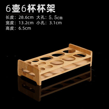 Creative home wine rack, cup holder, bamboo cup holder, white wine cup, small wine cup, storage tray, liquor cup, one cup holder, 12 holes, 6 large, 6 small cup holder