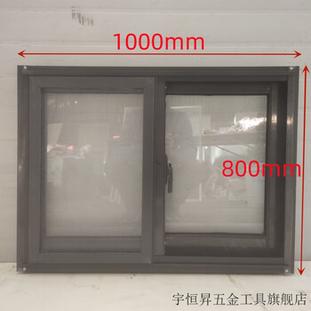 Vinoa aluminum windows rural self-built houses ventilation windows kitchen toilet factory board room anti-theft integrated sliding window customization gray height 80cm*width 100cm