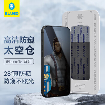 Mr. blue monkey's newly upgraded space warehouse is suitable for apple 17promax tempered film iphone16promax mobile phone film anti-peeping high-definition privacy protection film iphone15promax