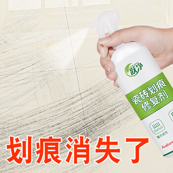 Yuejing ceramic tile metal scratch cleaner powerful cleaning floor tile black scratch repair agent glaze scratch remover aluminum alloy black print floor tile floor scratch remover renovation decontamination restore agent tile scratch repair agent 500ml