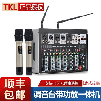 Tkl tc-08 professional mixer with power amplifier all-in-one machine with wireless microphone high-power outdoor stage audio set conference room speaker home ktv reverberation effect mixer with power amplifier with wireless microphone