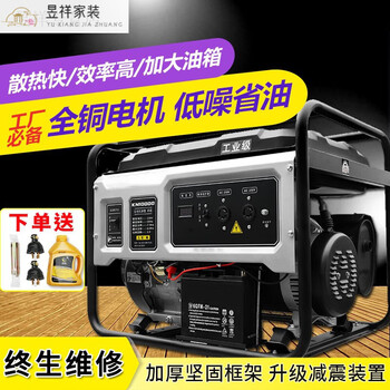 Rsrddy factory gasoline generator outdoor small portable household small 220v380v commercial dual voltage generator 5kw electric start-380v