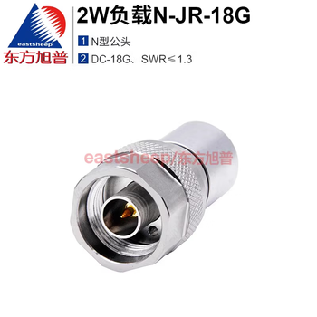 Dongfang xupu 2w coaxial load n-j 2w-n-jr-18g n-type load n male 2w-n-jr-18g