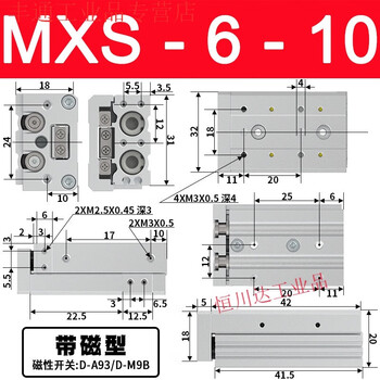 H guide rail pneumatic slide cylinder mxs6/8/12/16/20/25-10-20-30-40-50 75 as a milky white mxs6-10
