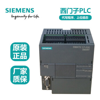 Plc s7-200smart sr20st20sr30st30sr40st40sr60st6 6es7 288-1st20-0aa0