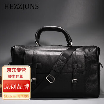Herze jones large-capacity travel bag imported italian handbag casual simple portable luggage bag short-distance travel fitness bag