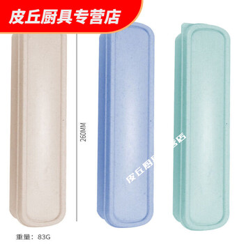 Hua anjia cute spoon and chopsticks three-piece cutlery box student portable tableware chopstick storage box dust-proof box empty box simple extra long 26cm wheat straw cutlery box