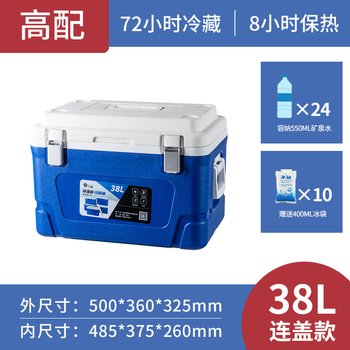 Sentai insulated box commercial refrigerator outdoor cooler laboratory insulated box 38 lift with 6 sides full pu foam