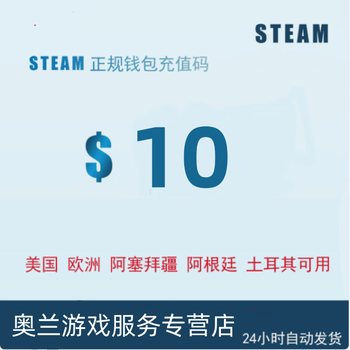 The steam recharge card costs 10 us dollars and is universally accepted. it does not support russia, argentina, türkiye, and south africa.