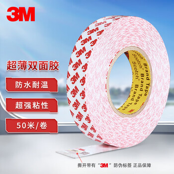 3m double-sided tape, translucent strong ultra-thin tissue paper, high temperature resistant sealing and fixing 20mm wide*50m long*1 roll