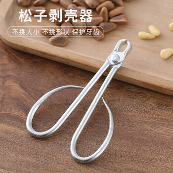 Lism pine nut scissors, household pine nut eating tool, nut shelling pliers, wild pine nut kernels, whole grains, hazelnut artifact, white handle