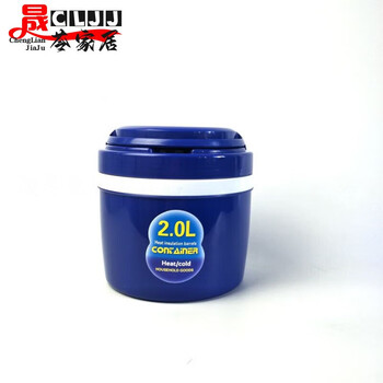 Yuqi ice cube insulated bucket portable plastic car-mounted covered sealed cold drink shop ice cube insulated commercial refrigerator household new blue 2l ice bag